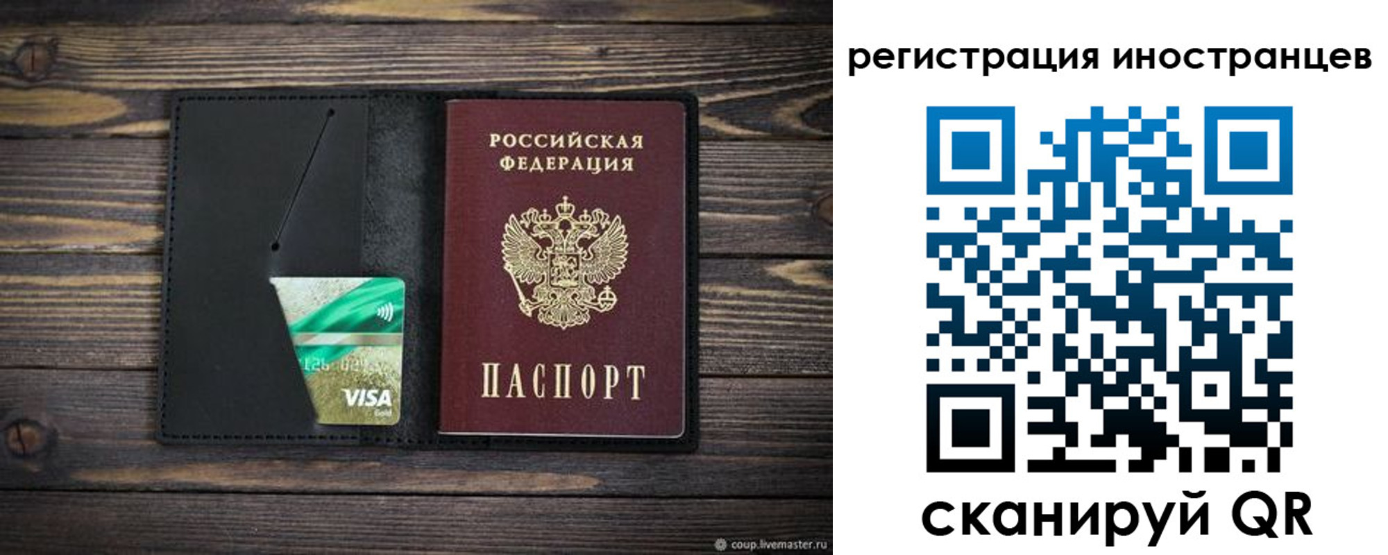 где прописаться в Приморско-Ахтарске